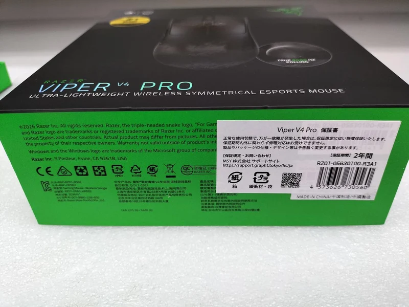 Souris de jeu RAZER VIPER V4 PRO