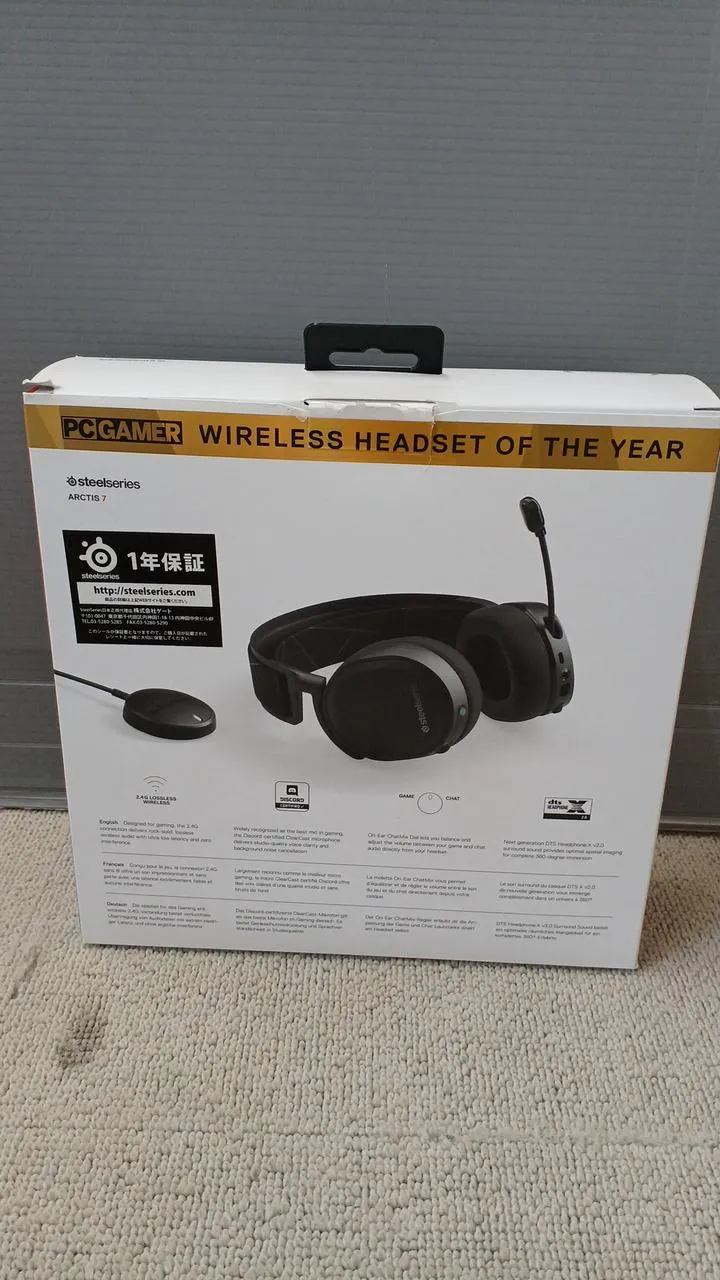 STEELSERIES Gaming Headset ARCTIS7